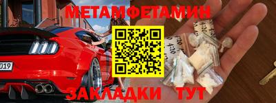 амфетамин Новозыбков