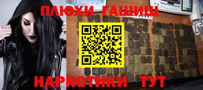 mdma Новокубанск
