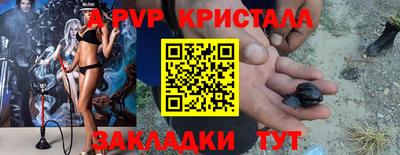 амфетамин Новозыбков