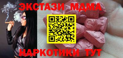 амфетамин Новозыбков