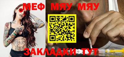 амфетамин Новозыбков