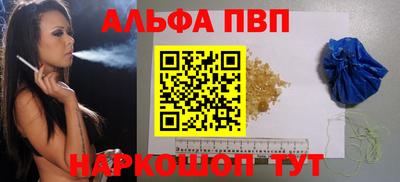 амфетамин Новозыбков