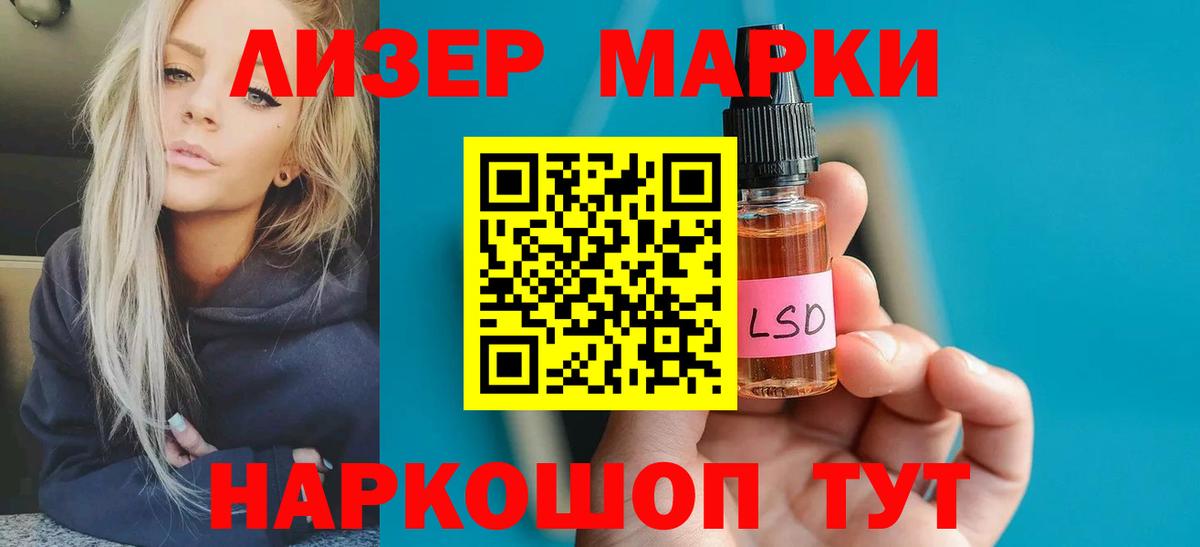 Троицк  Лсд 25 экстази ecstasy  Лсд 25 экстази  Вход с VPN  Лсд 25 экстази ecstasy 