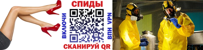 МЕТАМФЕТАМИН витя  Троицк 