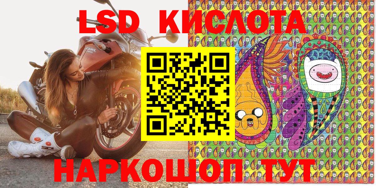 где купить наркотик  Марки N-bome 1,8мг  Вход с VPN  Троицк 