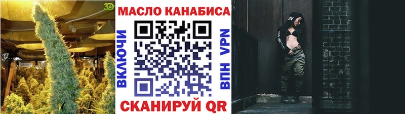 ТГК вейп с тгк  Троицк 