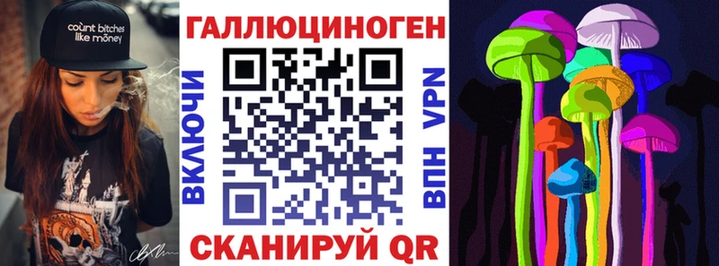 наркота  Троицк  Галлюциногенные грибы прущие грибы 