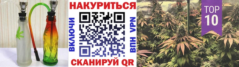 Каннабис конопля  Троицк 