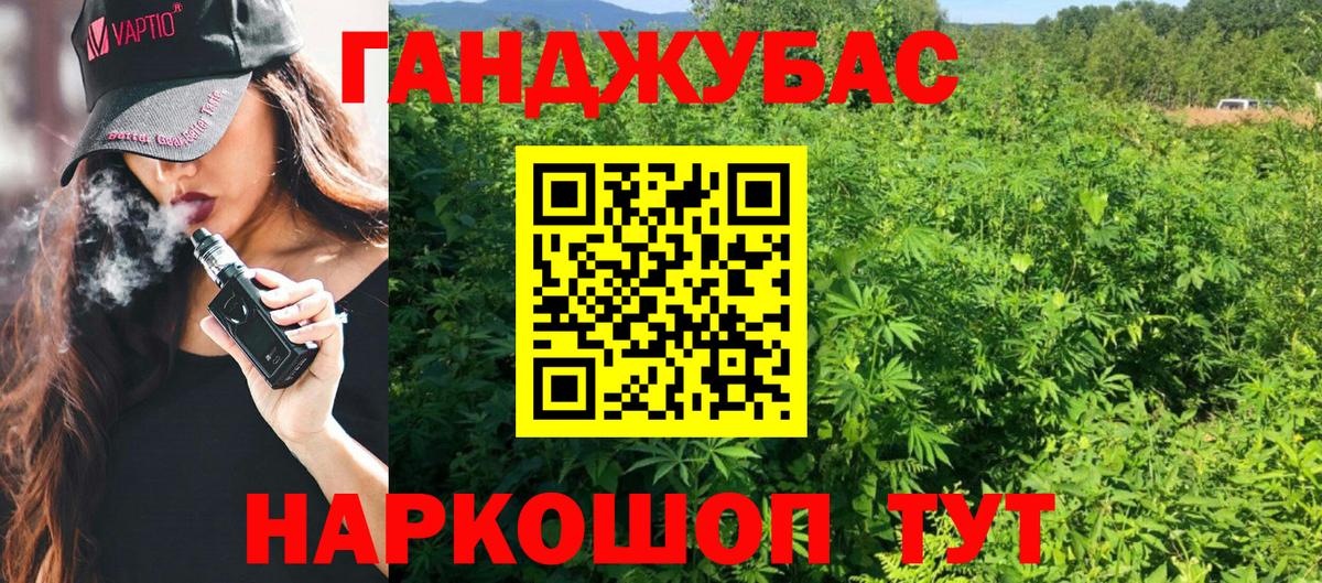 Шишки марихуана THC 21%  Вход с VPN  МАРИХУАНА семена  Бошки Шишки гибрид  Троицк  Бошки марихуана индика 