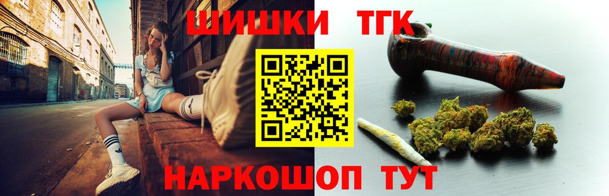 Бошки Шишки White Widow Троицк